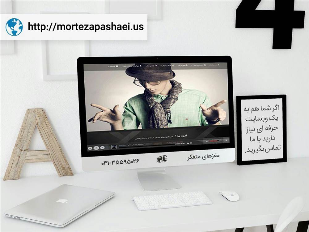 داده پرداز مغزهای متفکر