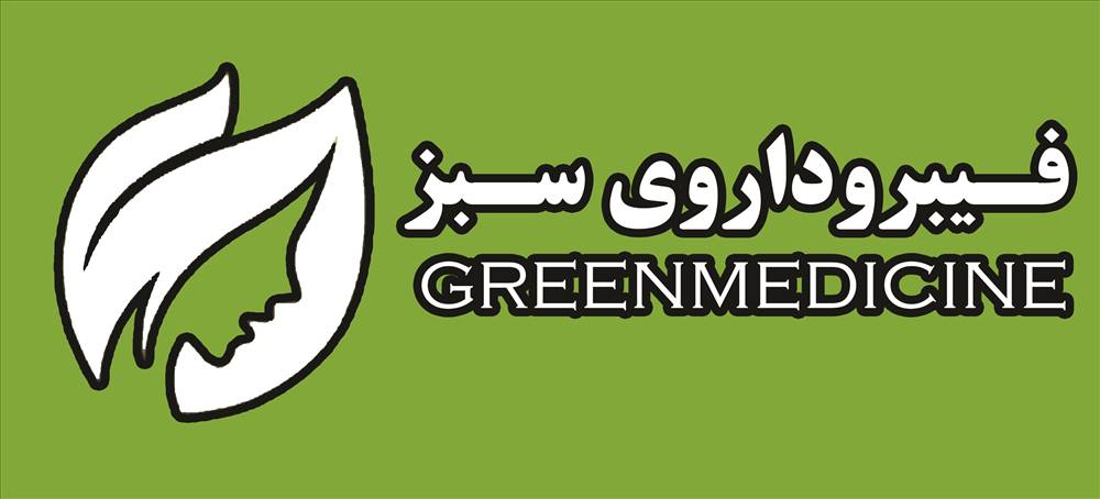 گرین مدسین | شرکت دهکده آذر بینا