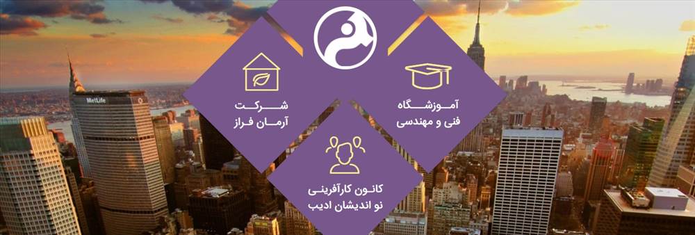 خشت اول