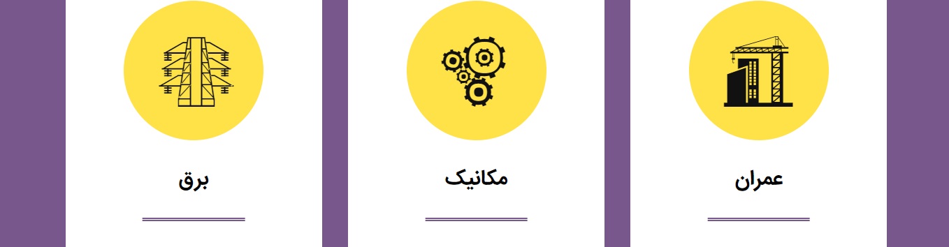 خشت اول