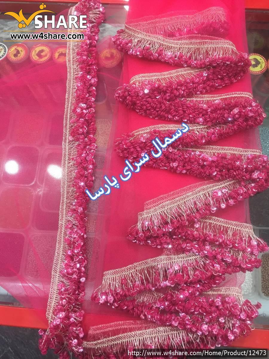 دسمال کردی