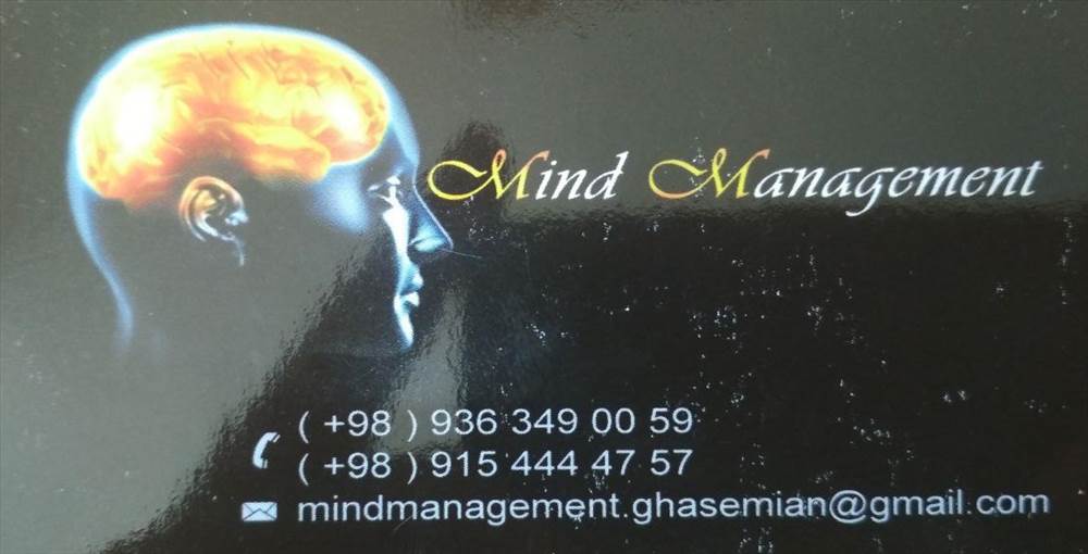 Mind Management | مجری اتاق فکر