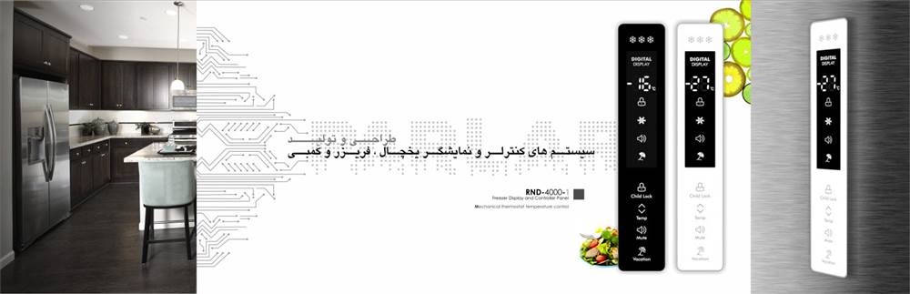 صنایع صبح پارلار آسیا