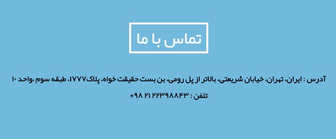 ناب شیشه