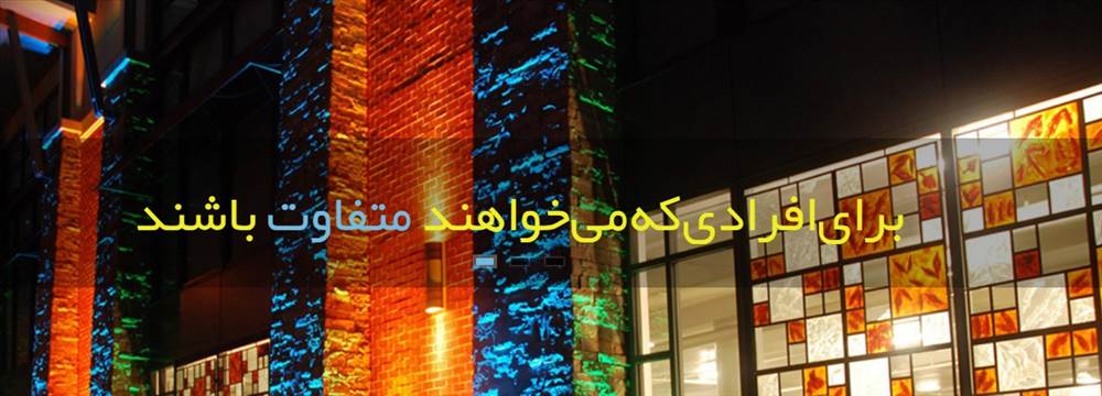 ناب شیشه