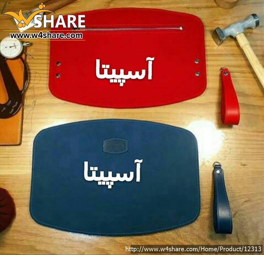 کیف دستی زنانه