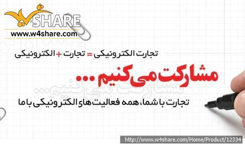 طرح برد برد