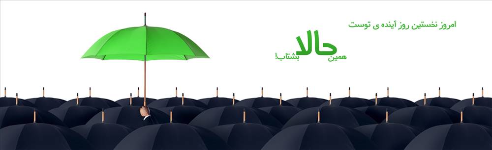 بیمه کارآفرین - نمایندگی قاضی مکری