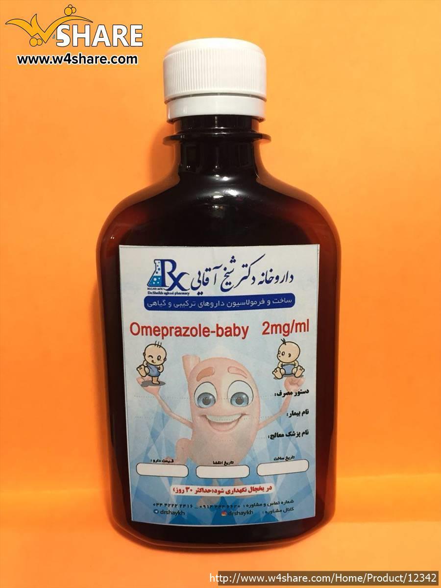محلول خوراکی امی پرازول
