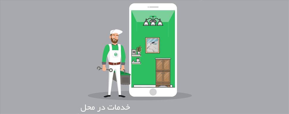 اوستاتاپ