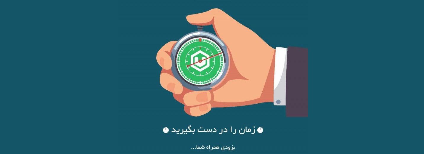 اوستاتاپ