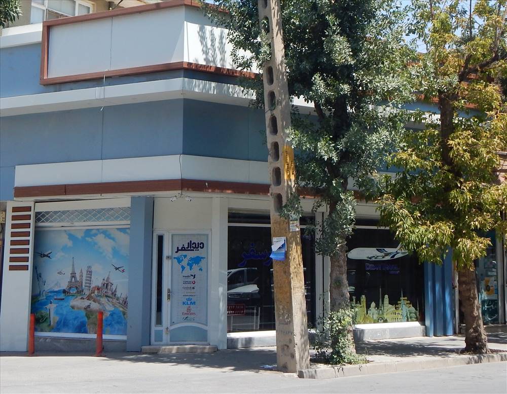 آژانس مسافرتی دیدارسفر