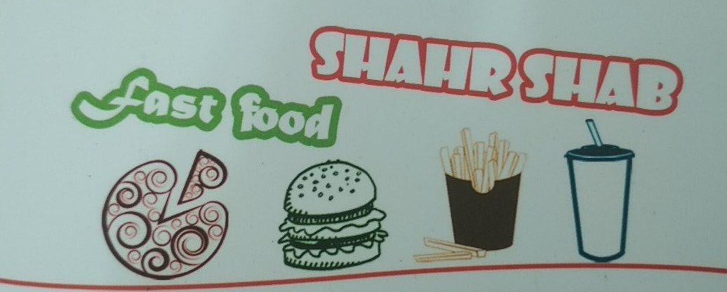 پیتزا ساندویج شهر شب | shahreshab