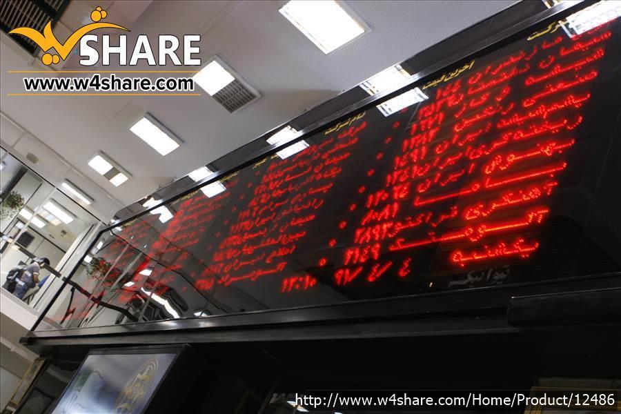 ثبت نام اینترنتی آزادسازی سهام عدالت
