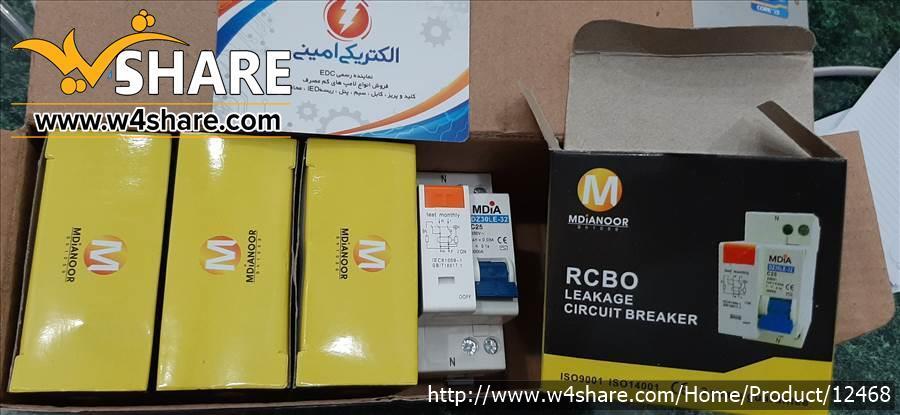محافظ برق