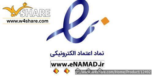 دریافت اینماد و ساماندهی