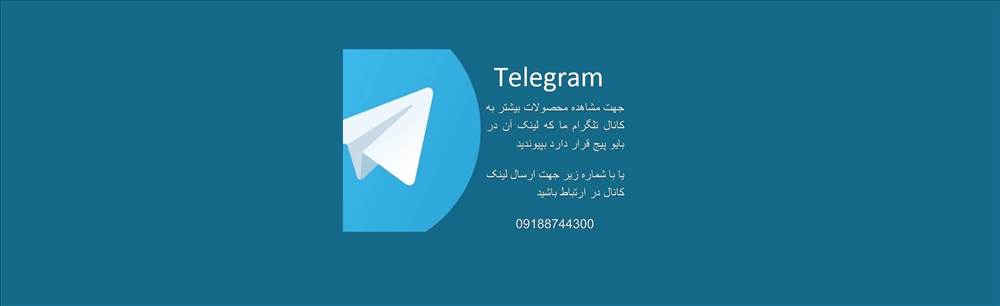 مرکز پخش عمده راک | علی رضوی