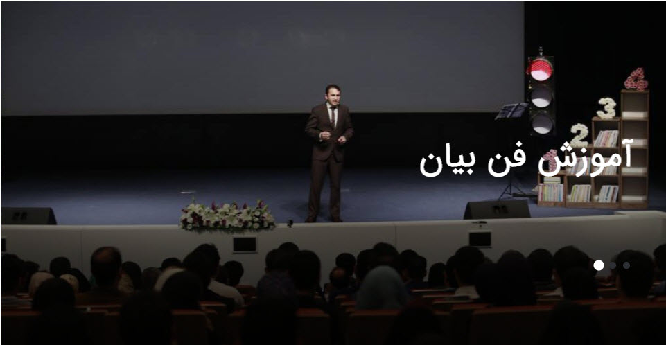 آکادمی سخن