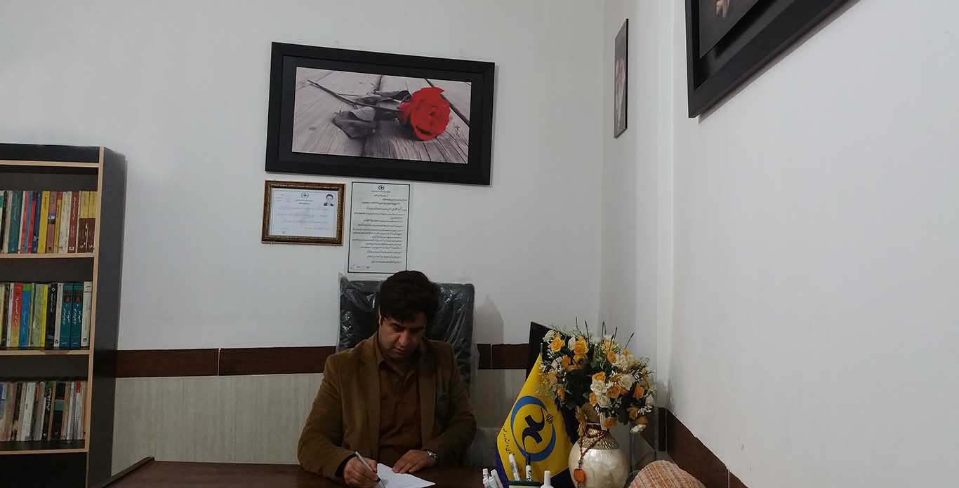 مرکز مشاوره روانشناسی هیما