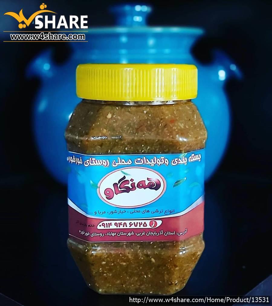 ترشی لیته
