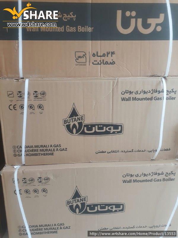 پکیج بوتان