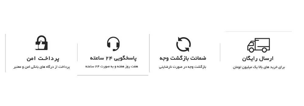 زعفران نماشوم