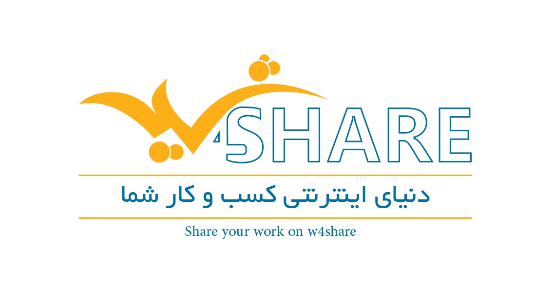دبلیو فورشر دنیای اینترنتی کسب و کار شما