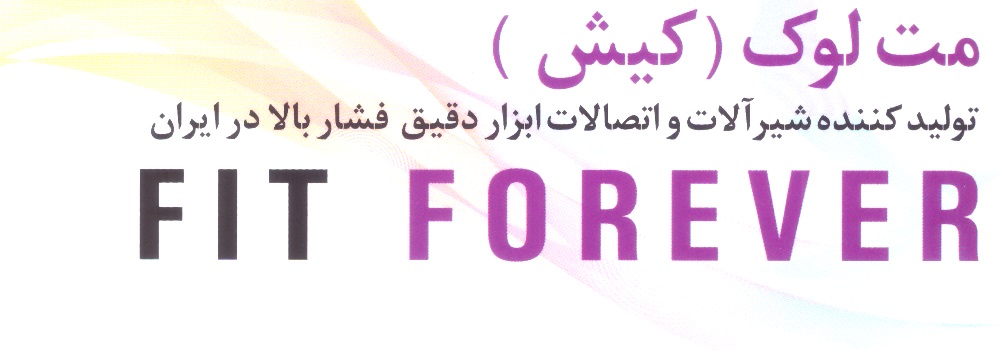 مت لوک کیش