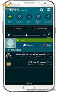 ضبط تماس با کیفیت HD