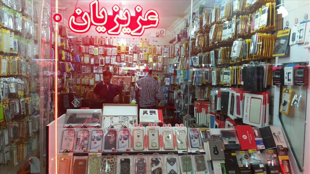 لوازم جانبی موبایل عزیزیان