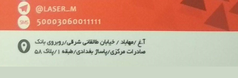 مادیار