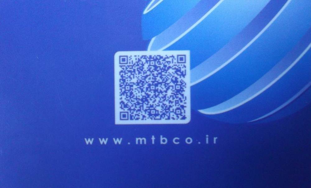 شرکت مبنا توسعه بازار