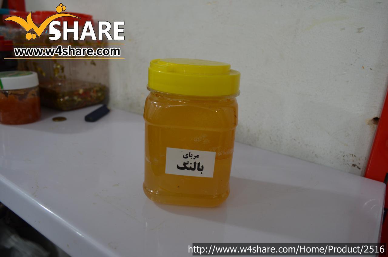 مربا خانگی بالنگ