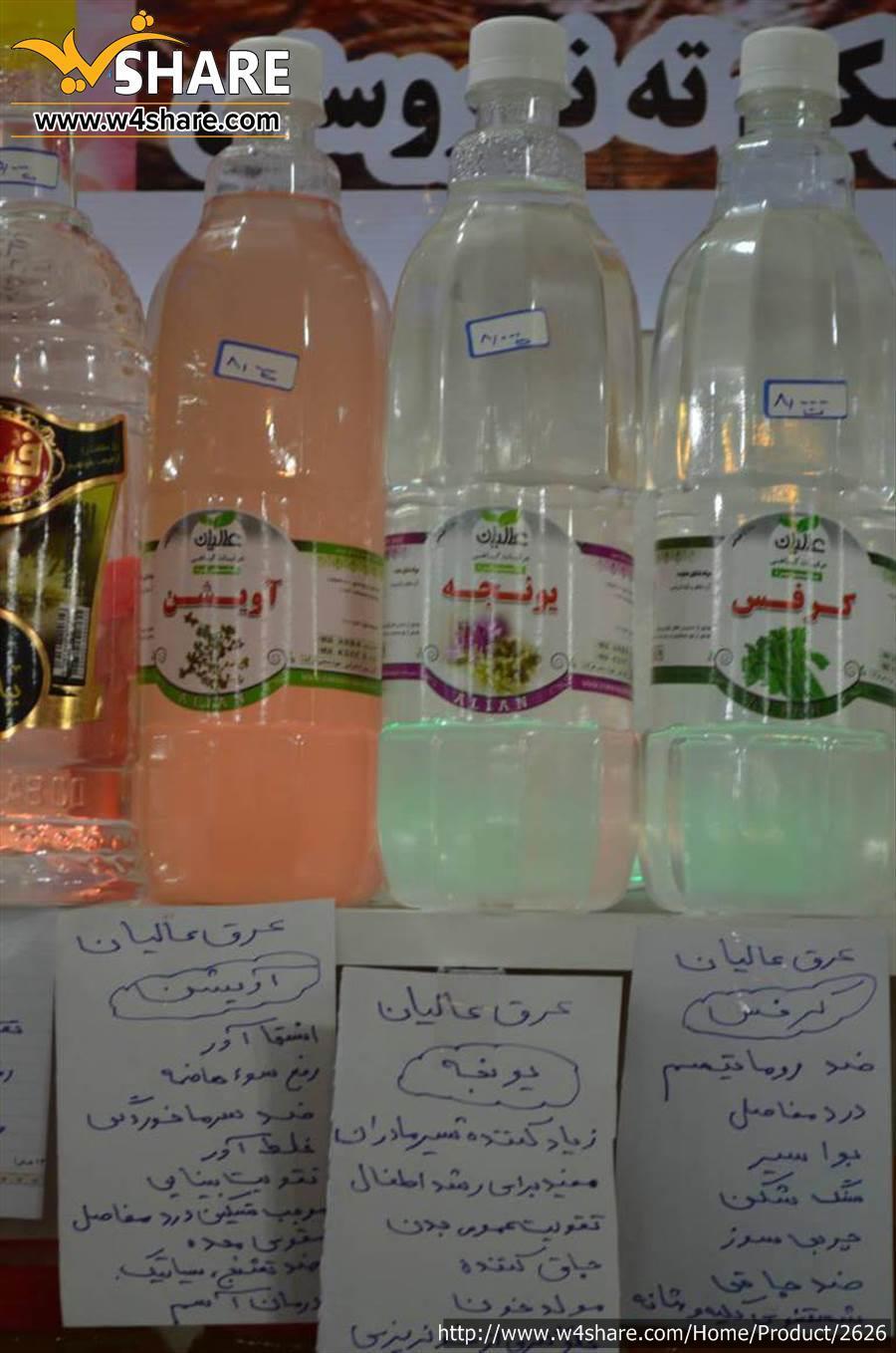 عرق یونجه