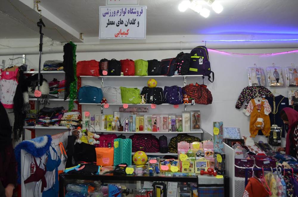 آسان خرید 11- فروشگاه لوازم ورزشی کیمیایی