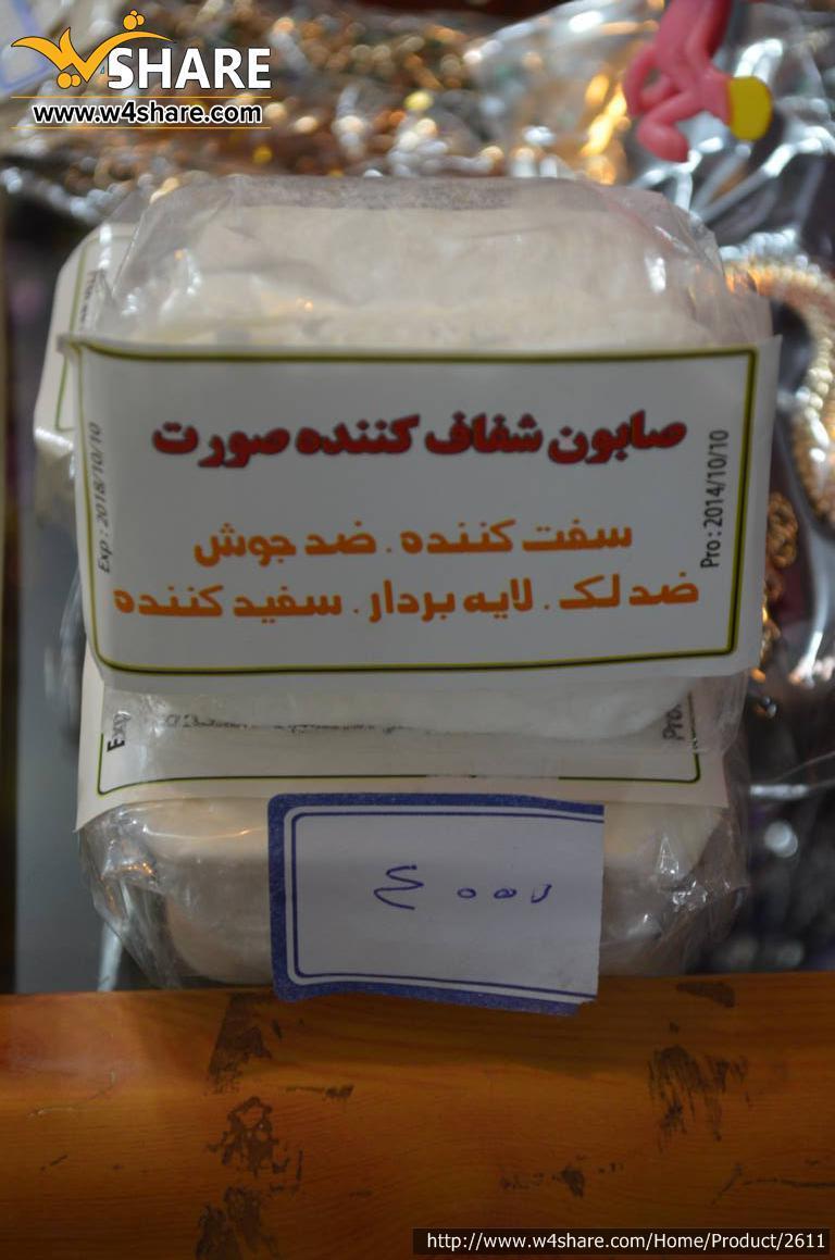 صابون شفاف کننده صورت