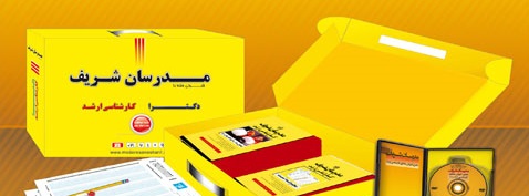 مدرسان شریف نماینده مهاباد
