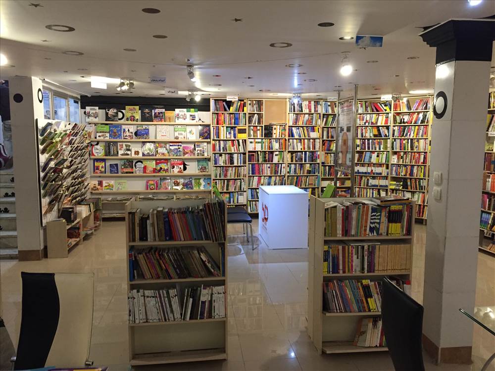 کتابفروشی خانه دوست