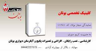 فروشگاه کریم سوری