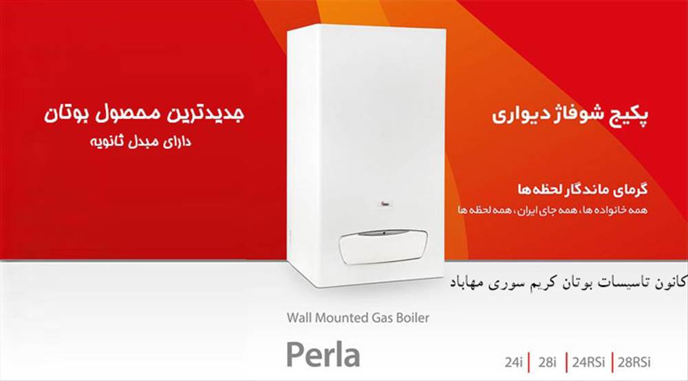 فروشگاه کریم سوری