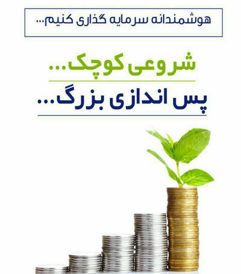 مشاوران برتر بيمه ملت