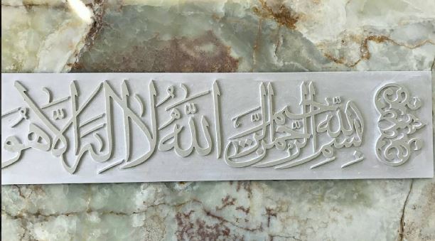 گروه صنعتی آذر پرلیت الماس