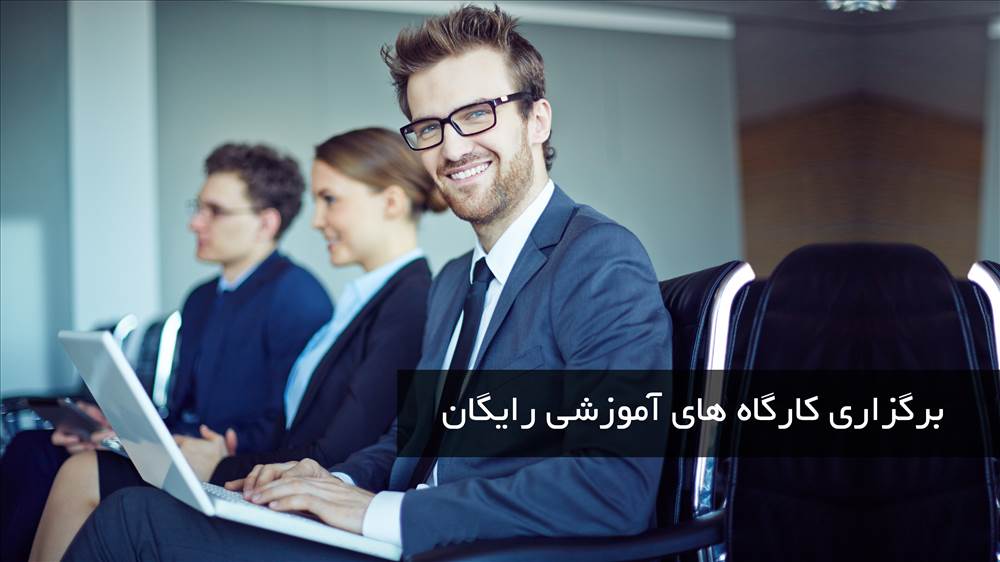 شرکت پیشگامان فناوری اطلاعات هامون | تبریز