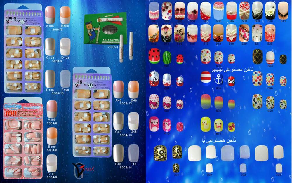 واردکننده محصولات آرایشی