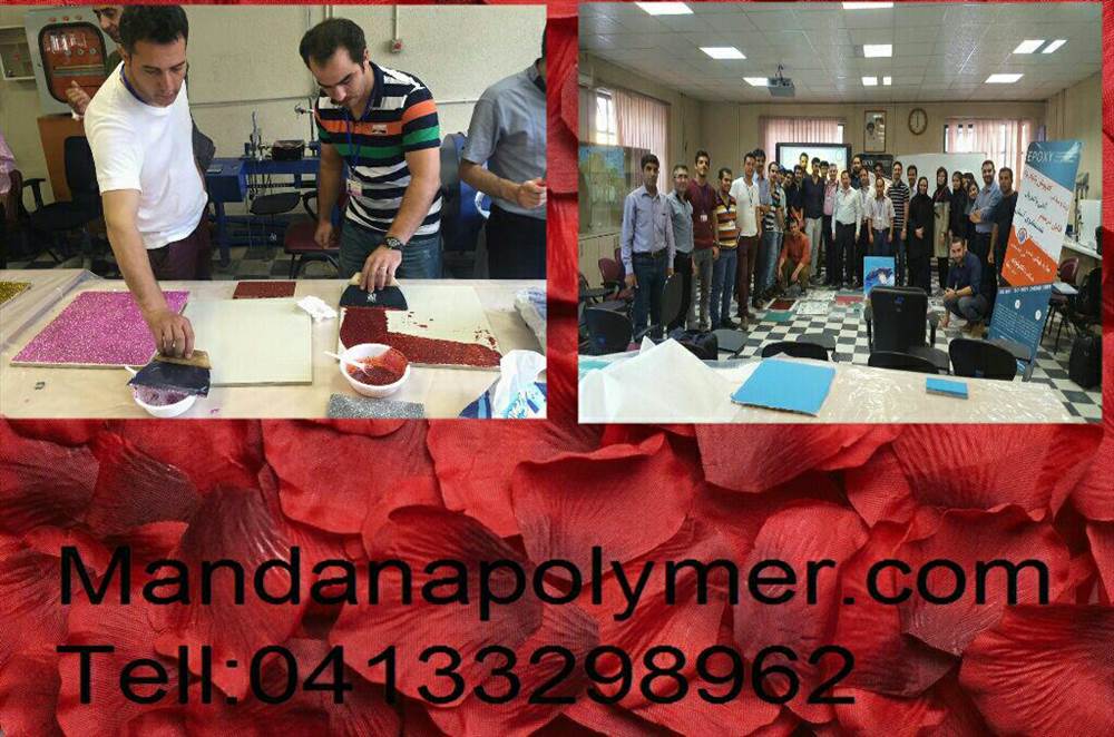 شرکت مهندسی مبتکران ماندانا پلیمر