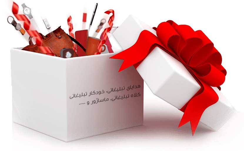 مجموعه چاپ و تبلیغات کاج