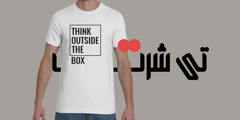 تانای برادران بوکانی