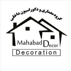 مهاباد دکور