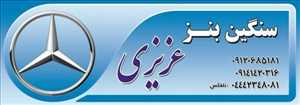 تهیه هرگونه قطعات موتوری
