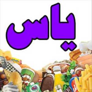 فروشگاه یاس